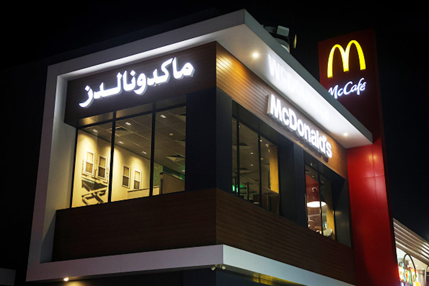 McDonald's Is Buying Back Its Franchises In Israel After People Started Boycotting It For Supporting Israel’s War On Gaza