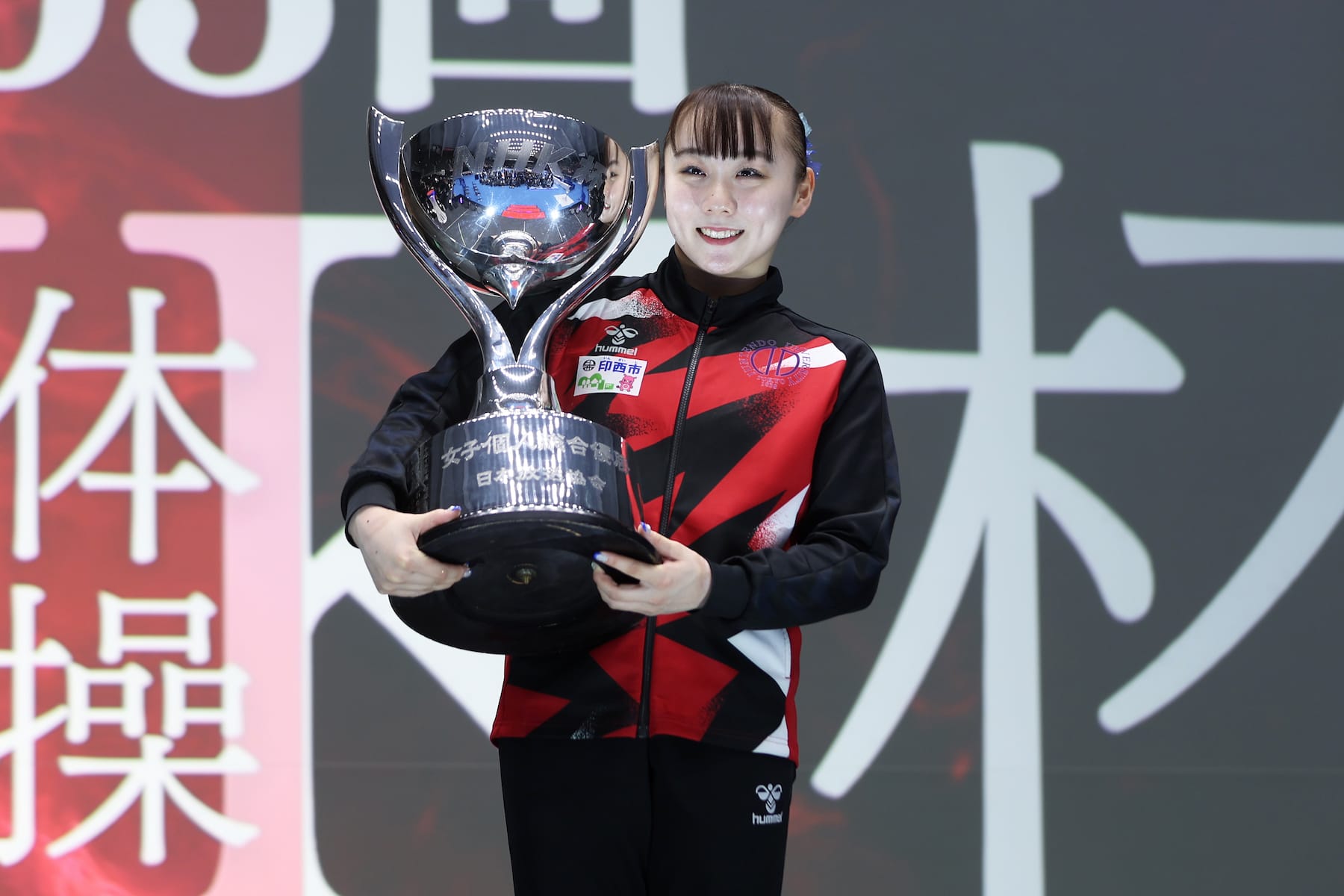 Shoko Miyata trophy japan gymnastics controversy