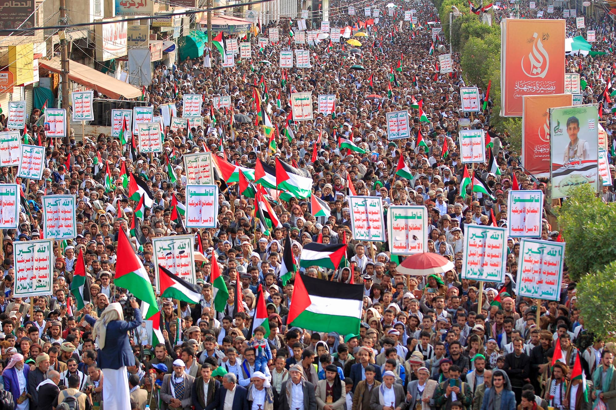 Yemenis chant slogans march Gaza