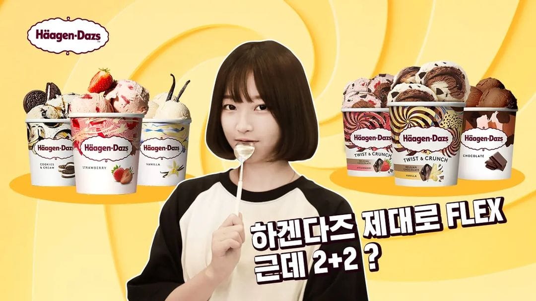 tzuyang youtuber haagen dazs