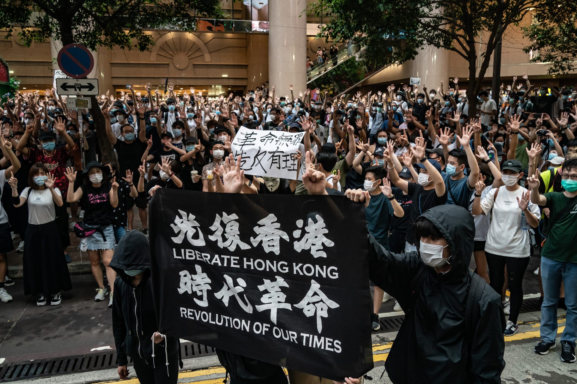 hong kong jails man protest shrit sedition article 23 liberate hong kong