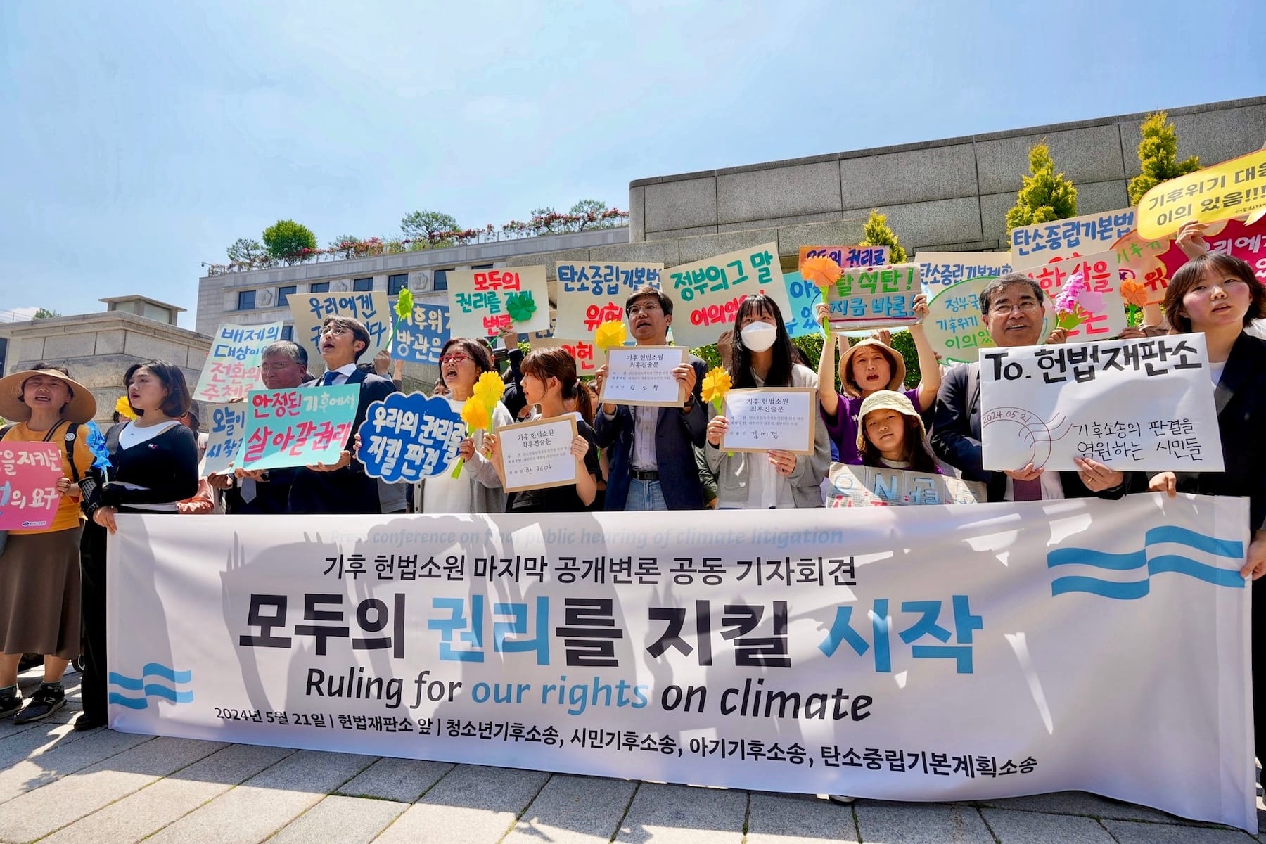 south koreans protest climate change 