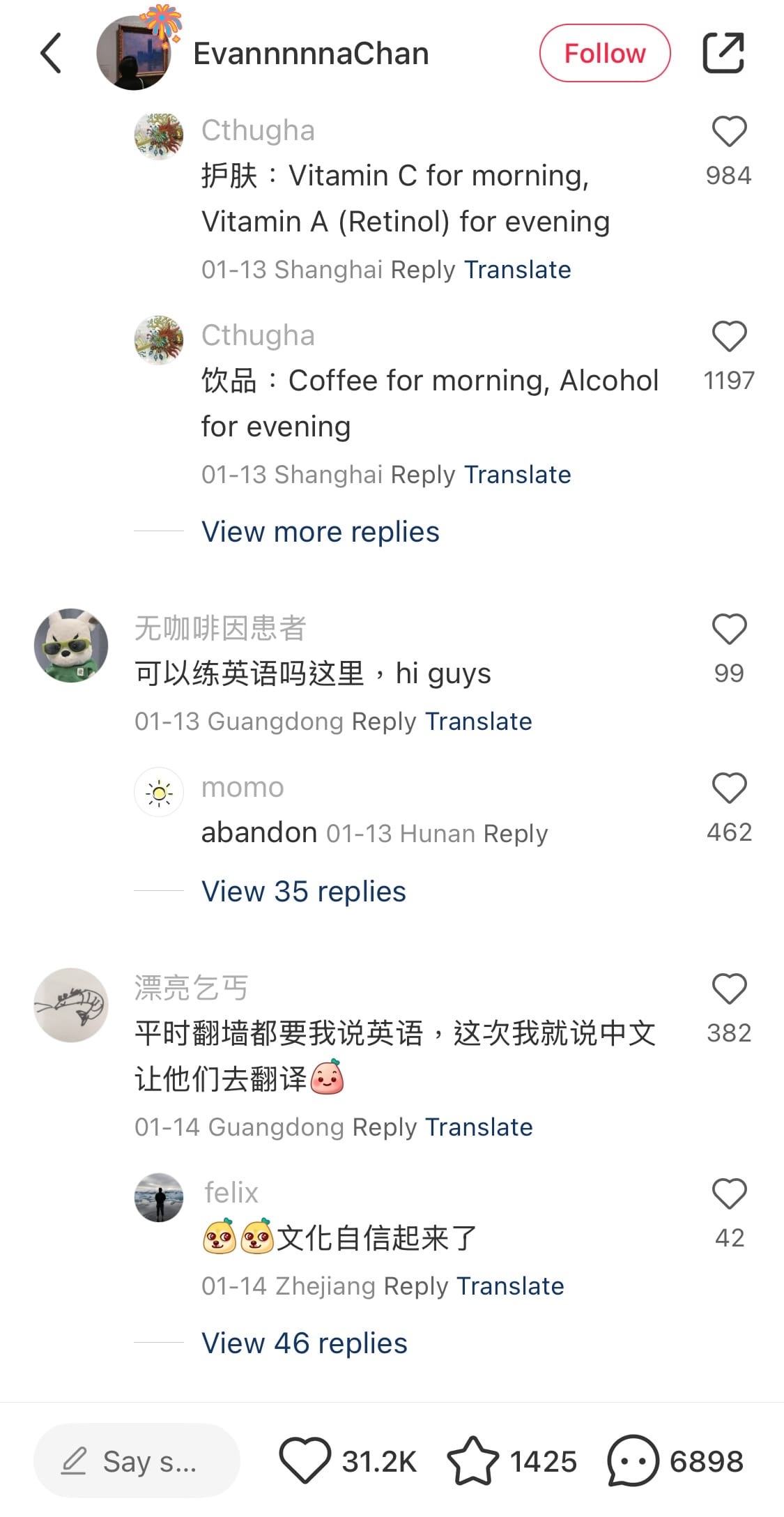 morning c evening a xiaohongshu meme explained