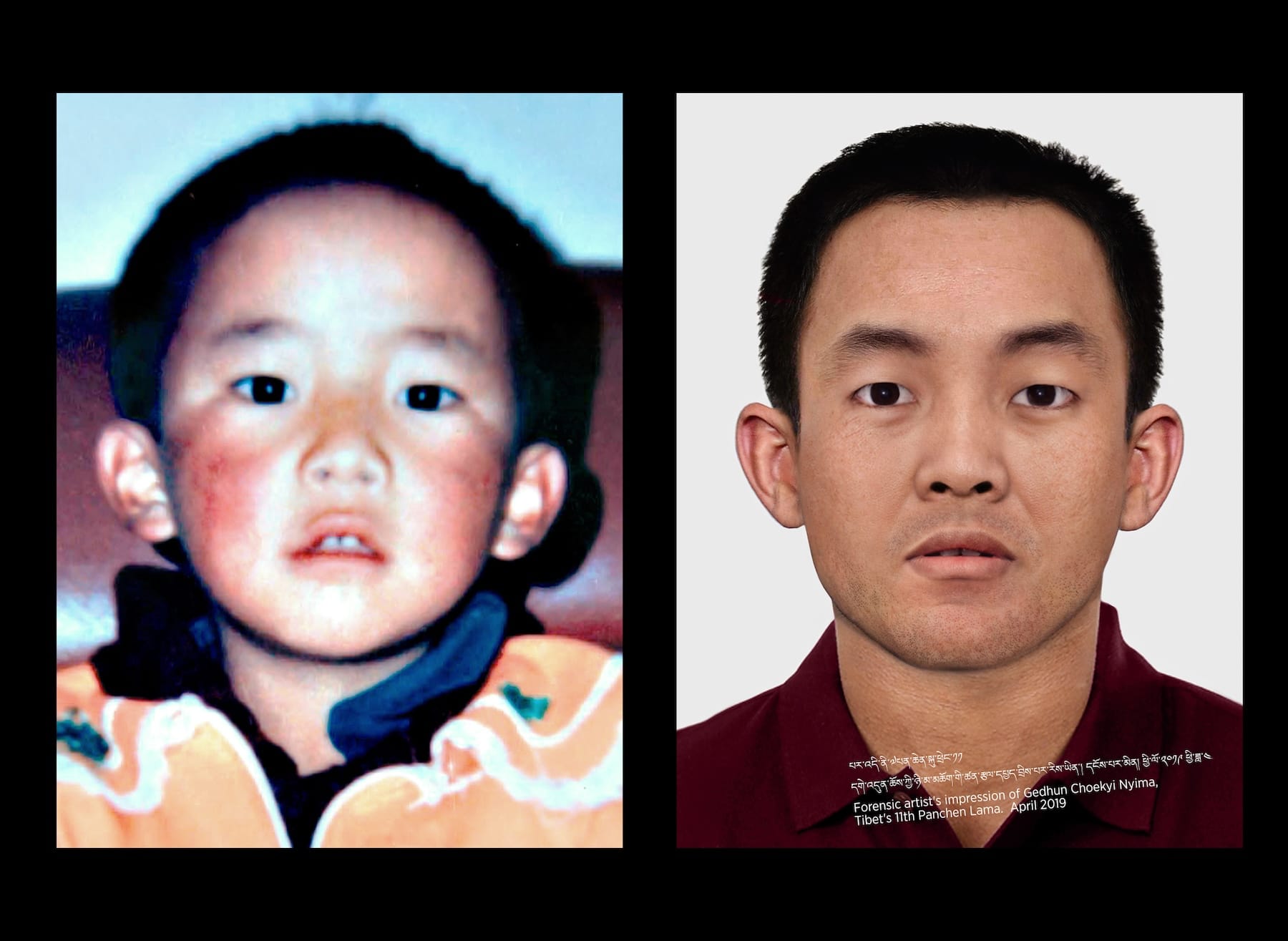 dalai lama succession tibet china