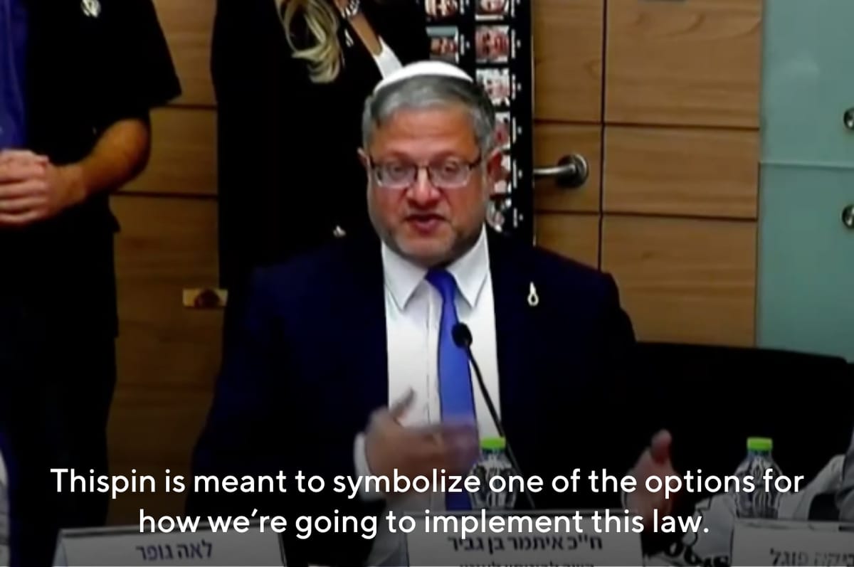 Ben gvir Israel noose pin Palestinian prisoner execute bill