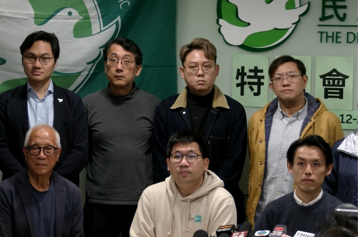 Hong Kong Democratic Party disbanded political pressure