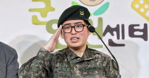 South Korea’s First Transgender Soldier Who Was Dismissed From The Army Has Been Found Dead