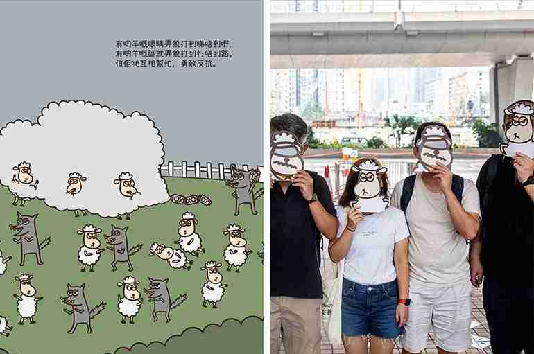 Hong Kong Police Arrested Five People For A Children’s Book About Wolves And Sheep