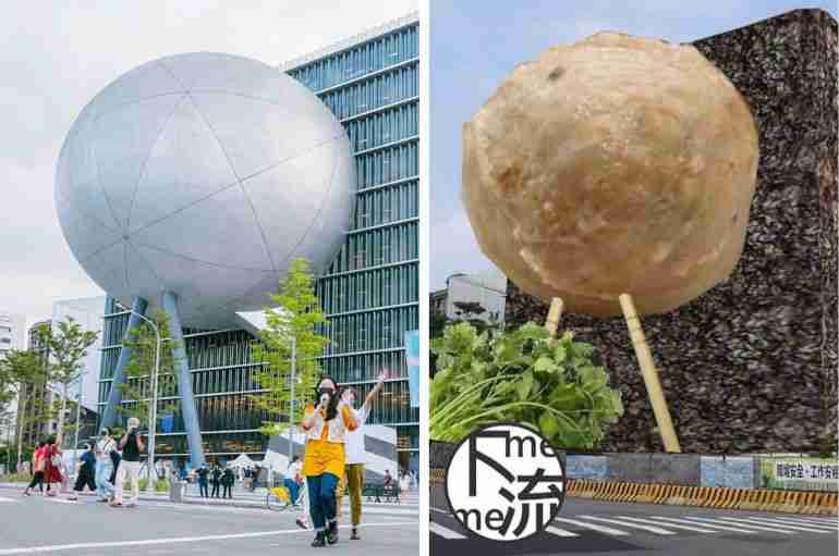 Taiwan Opened A New Performing Arts Center And It Became A Meme For Looking Like A Hot Pot Meatball