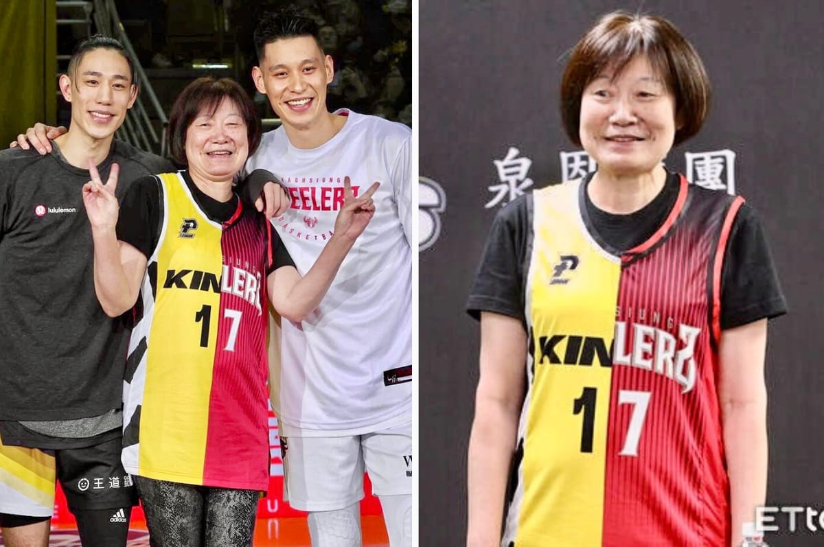 Jeremy Lin And His Brother Faced Off In A Basketball Match And Their Mom Showed Her Support In The Best Way
