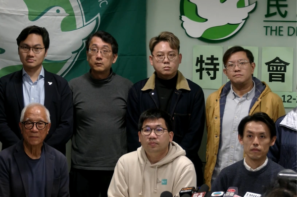 Hong Kong Democratic Party disbanded political pressure
