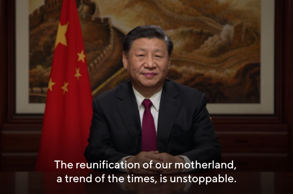 xijinping china taiwan reunification unstoppable 2026 new year speech