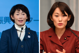 japan equality minister women surnames married