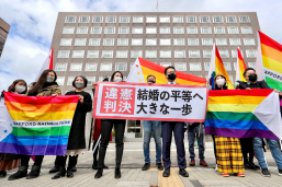 japan same-sex marriage ban unconstitutional
