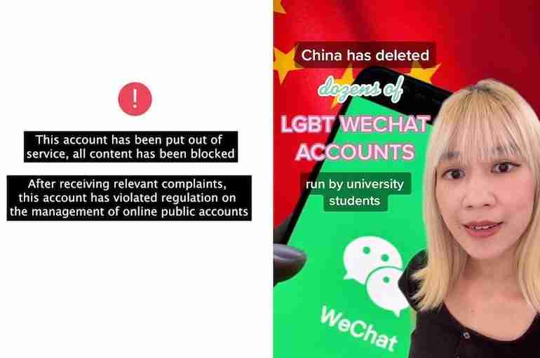 china censor lgbt wechat accounts