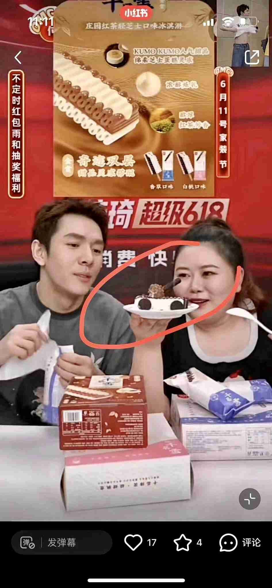 chinese influencer ice cream tank censored tiananmen
