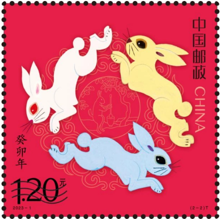 china new year rabbit stamp