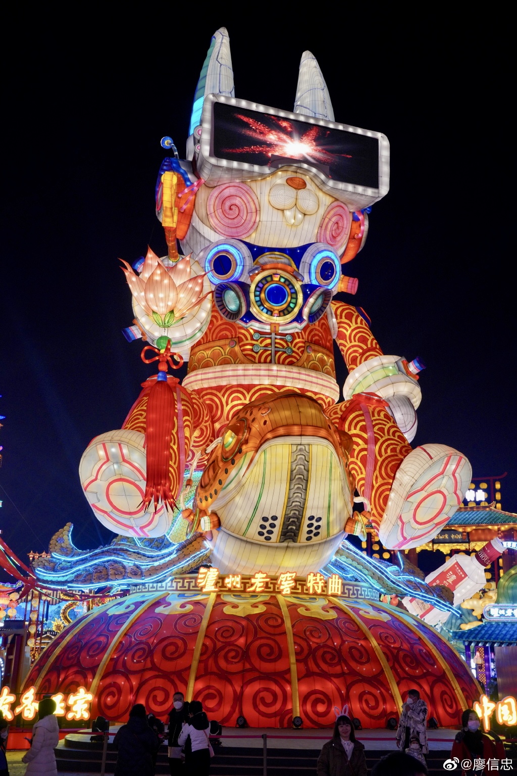 Cyberpunk rabbit at the Zigong Lunar New Year festival in China