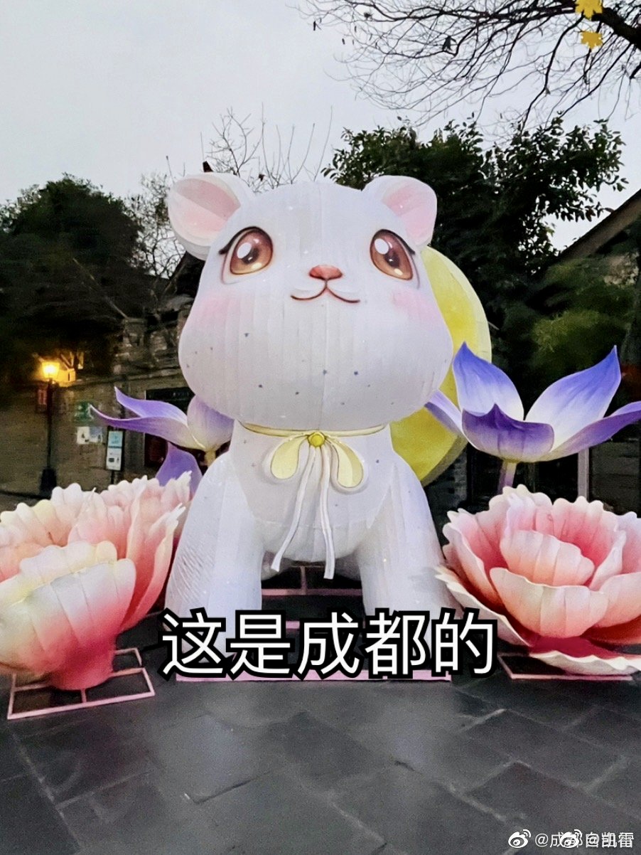 lunar new year chengdu china rabbit mascot 2023 cute