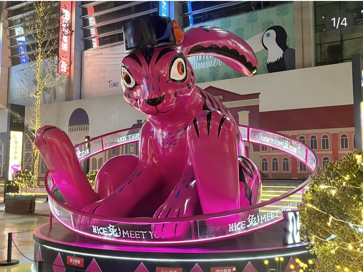 Pink Lunar New Year rabbit mascot displayed at a mall in Bejing, China.