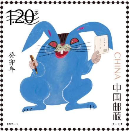 china ugly rabbit new year stamp