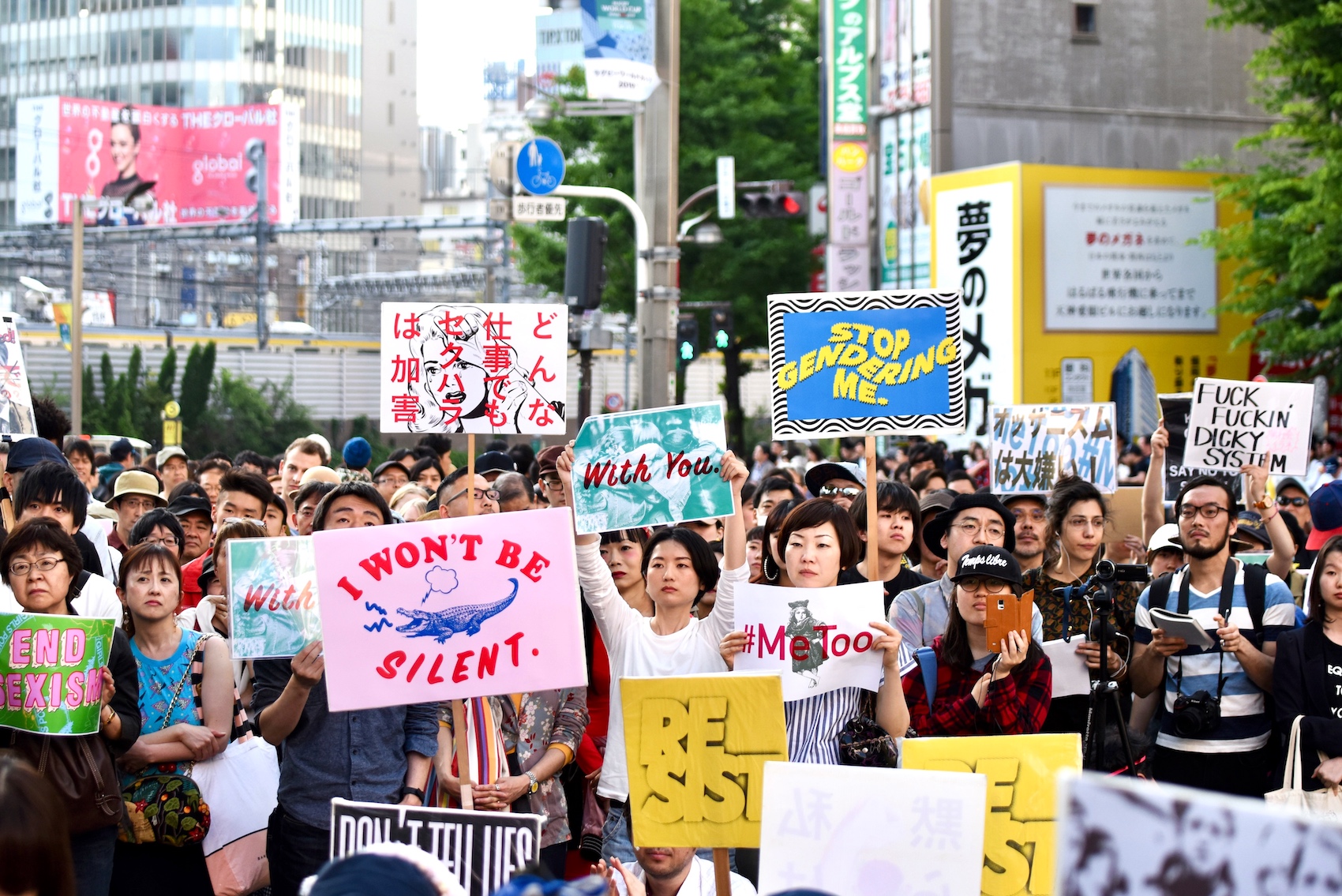 Demonstrators hold signs during a rally against sexual harassment in Shinjuku, Tokyo