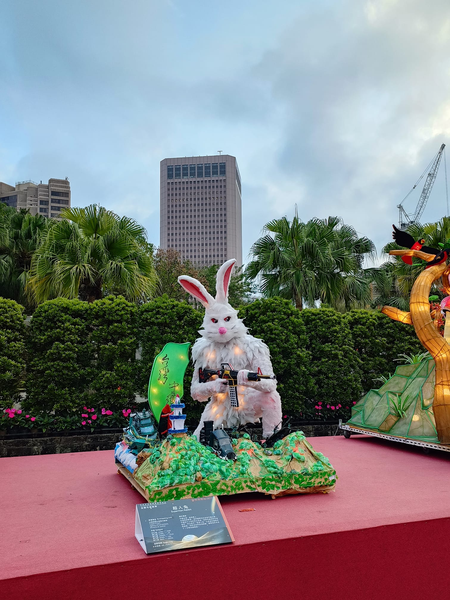 A macho killer rabbit lantern has been spotted at the lantern festival in taipei