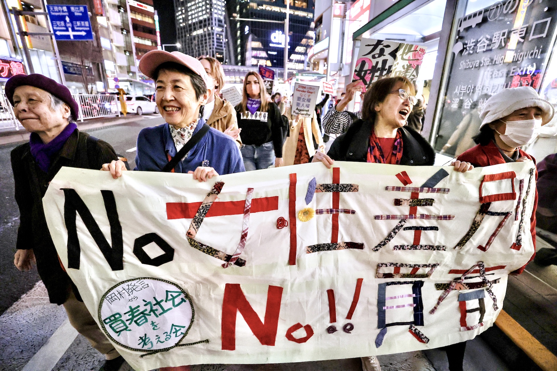 japan women protest