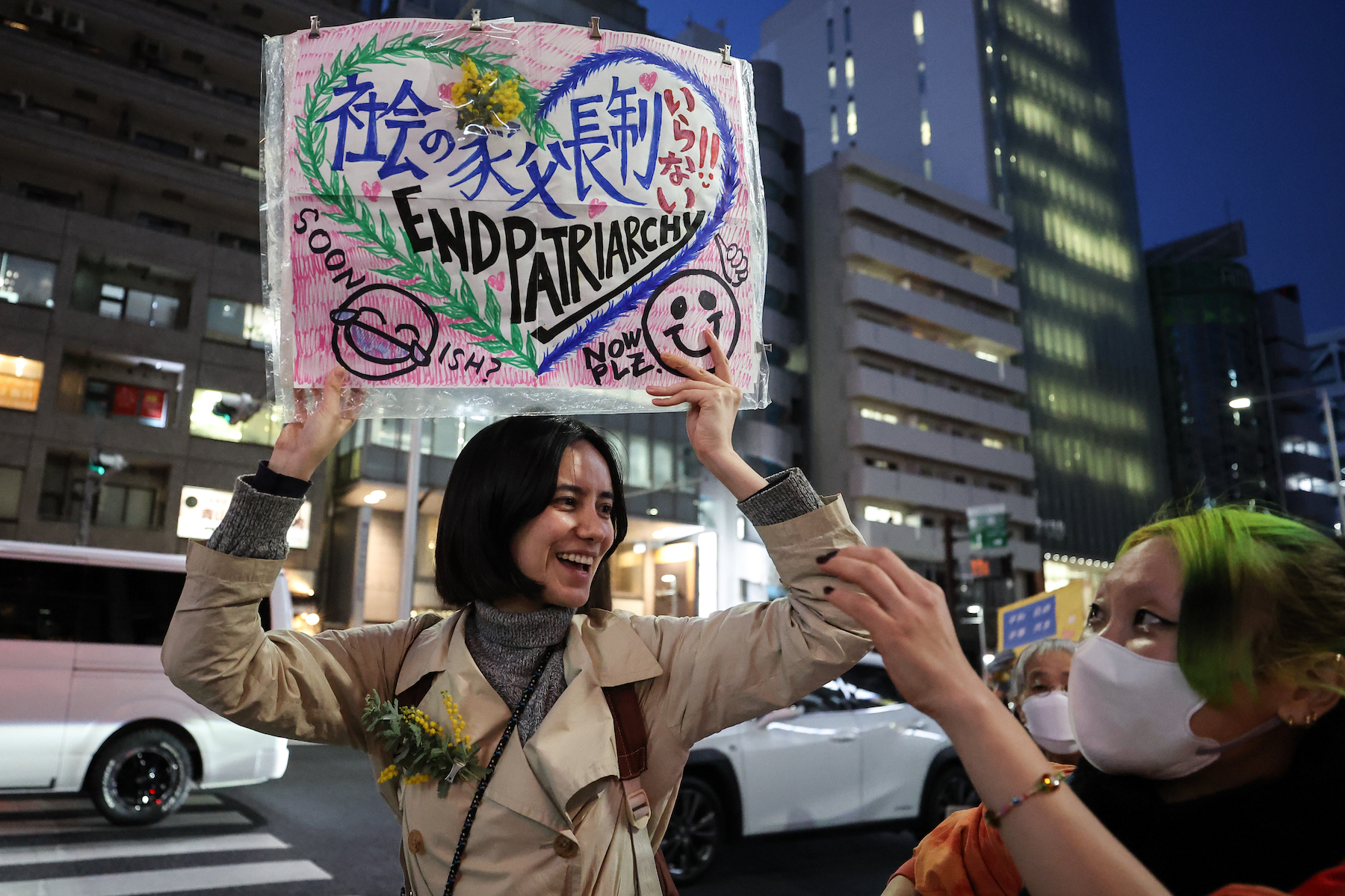 japan feminist demonstration