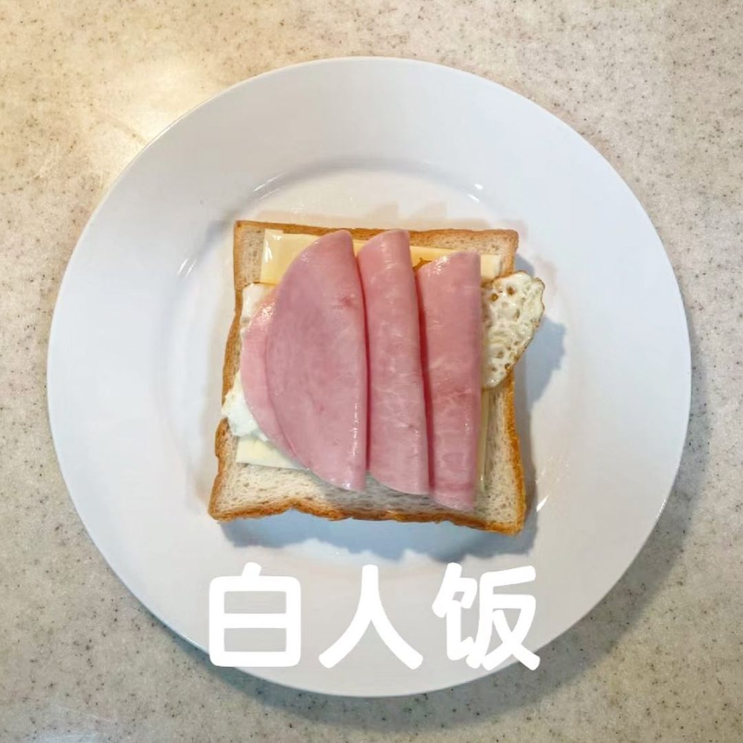 People In China Are Sharing Photos Of “White People Meals” And Honestly They Kind Of Have A Point