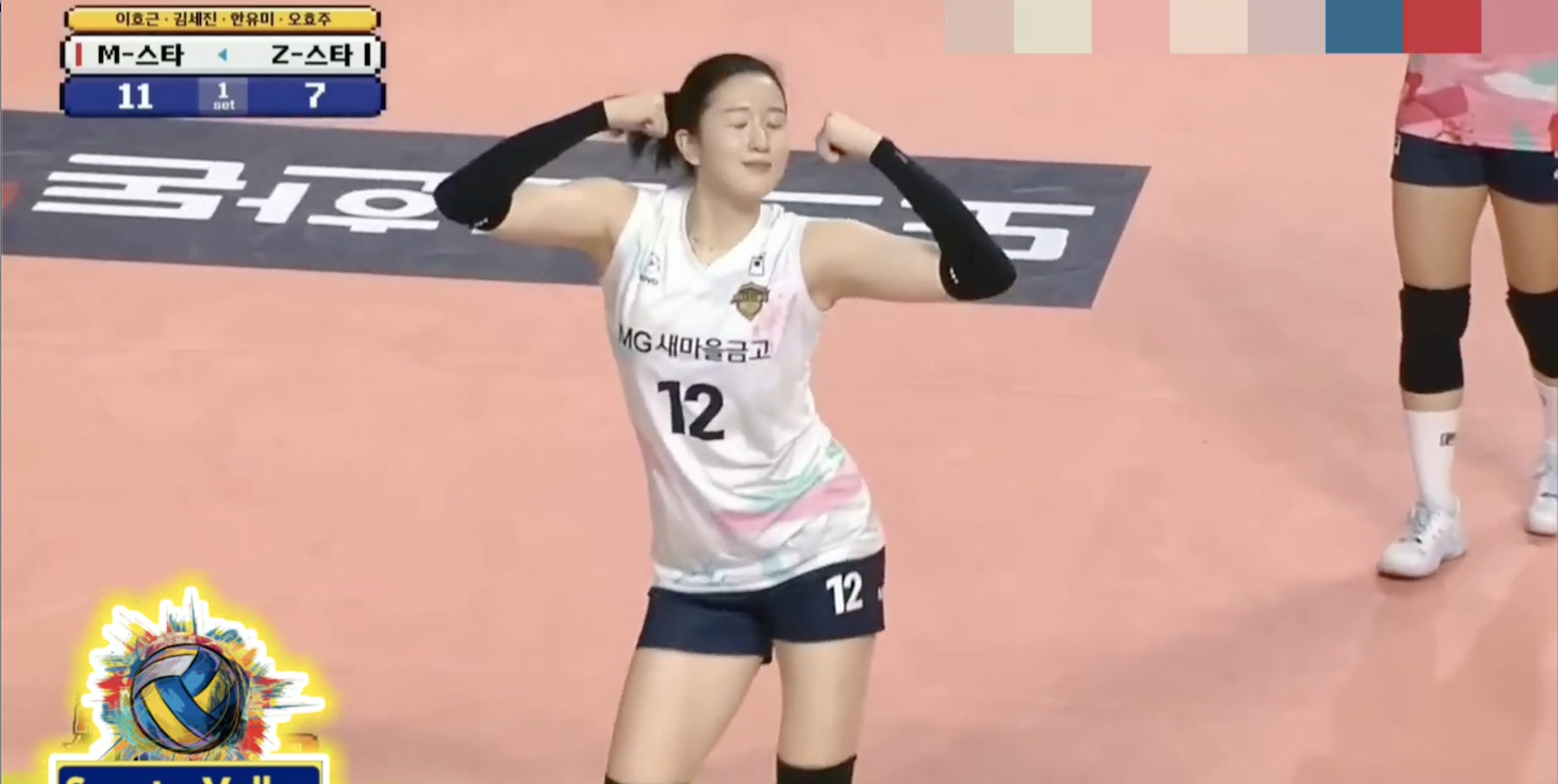 These South Korean Volleyball Players Broke Into A Dance Battle During A Match And People Are Loving It