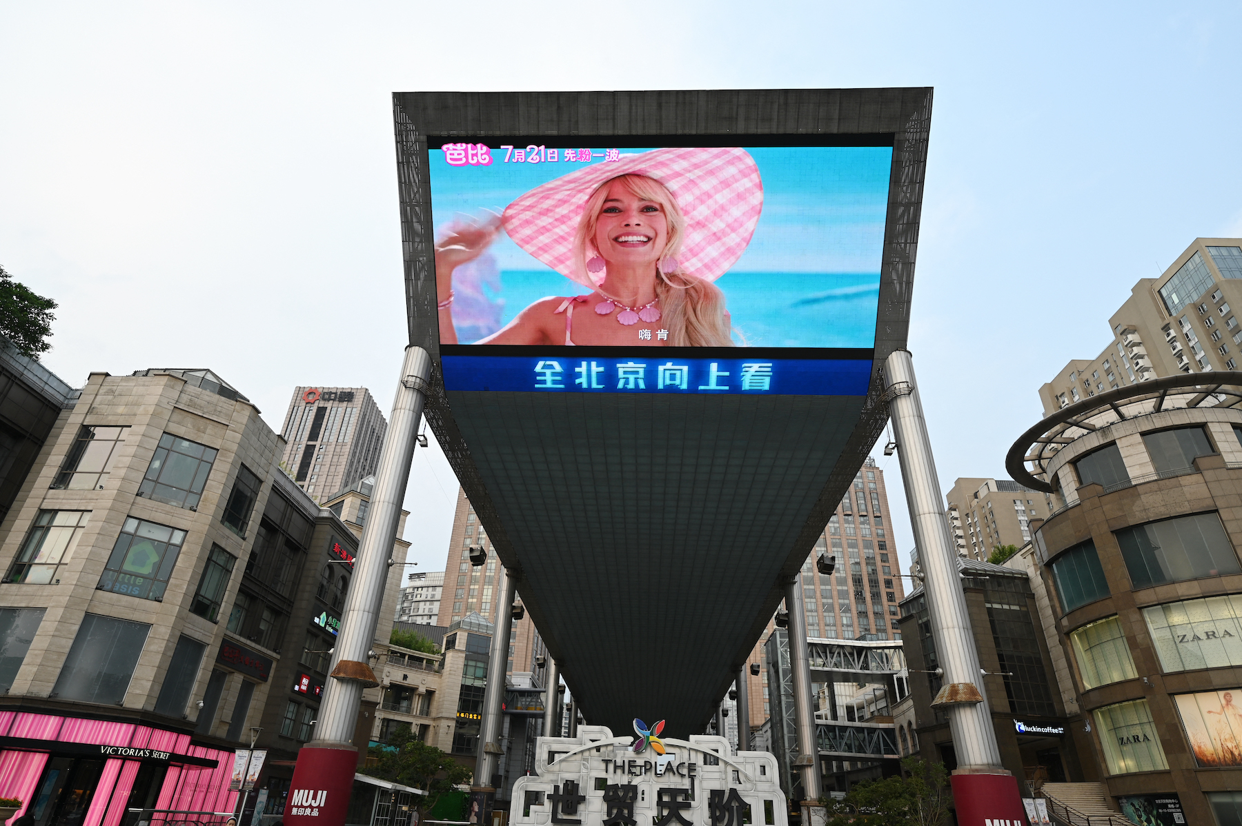 Giant screen outside shopping mall in China shares promotion video of "Barbie".