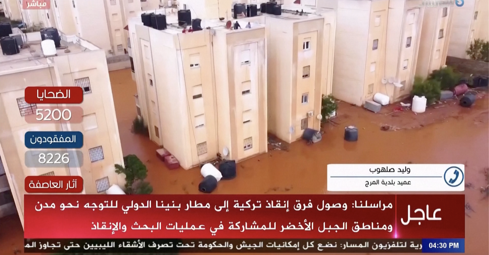 2023 storm daniel flood in libya