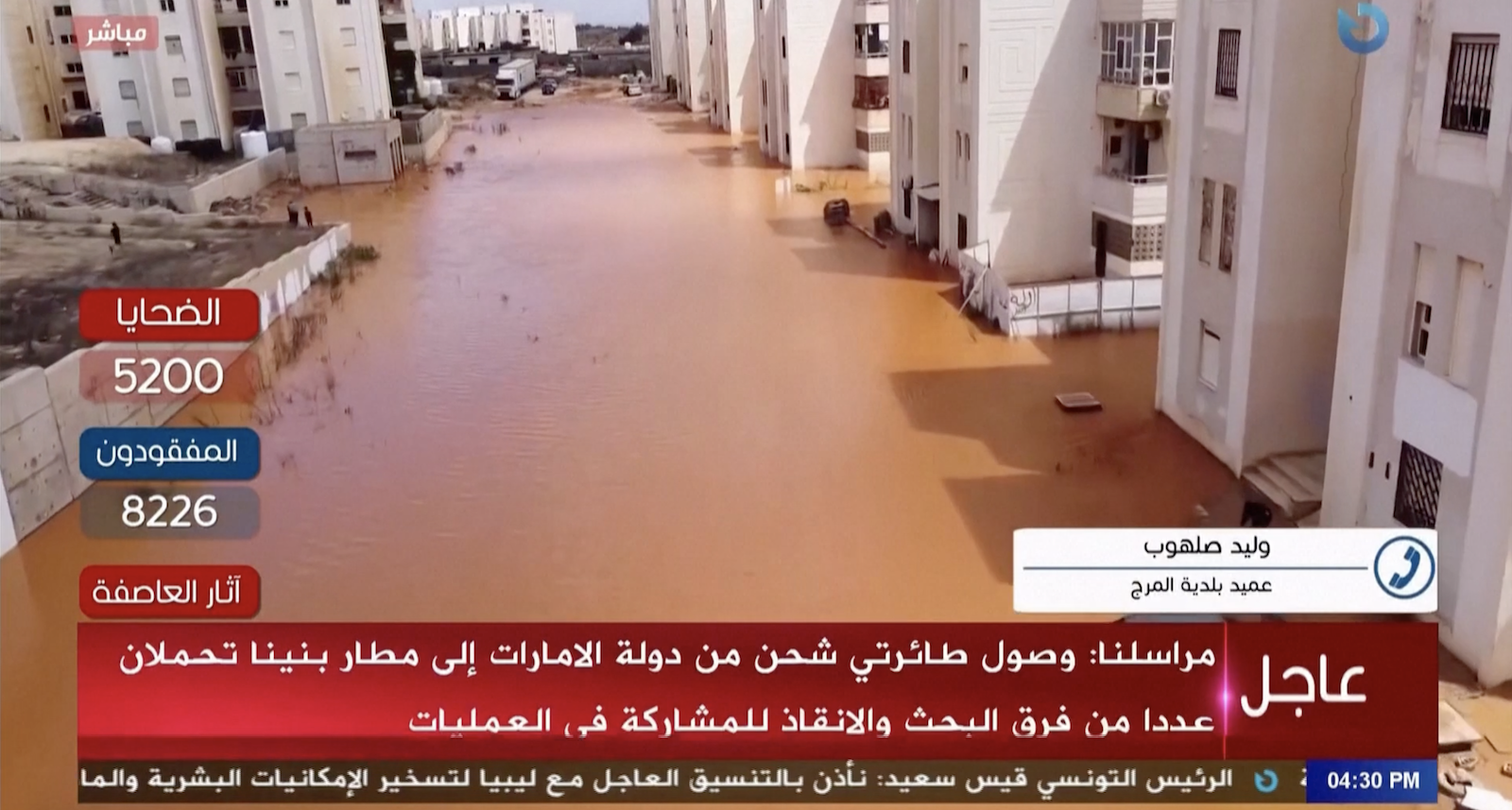 libya-flood-storm-daniel