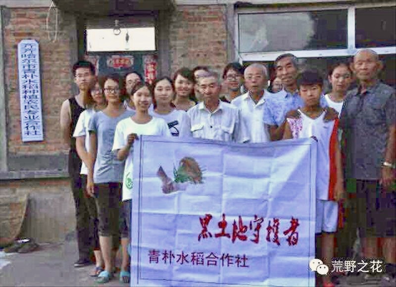 wang enling chinese farmer learn law and sue chemical company