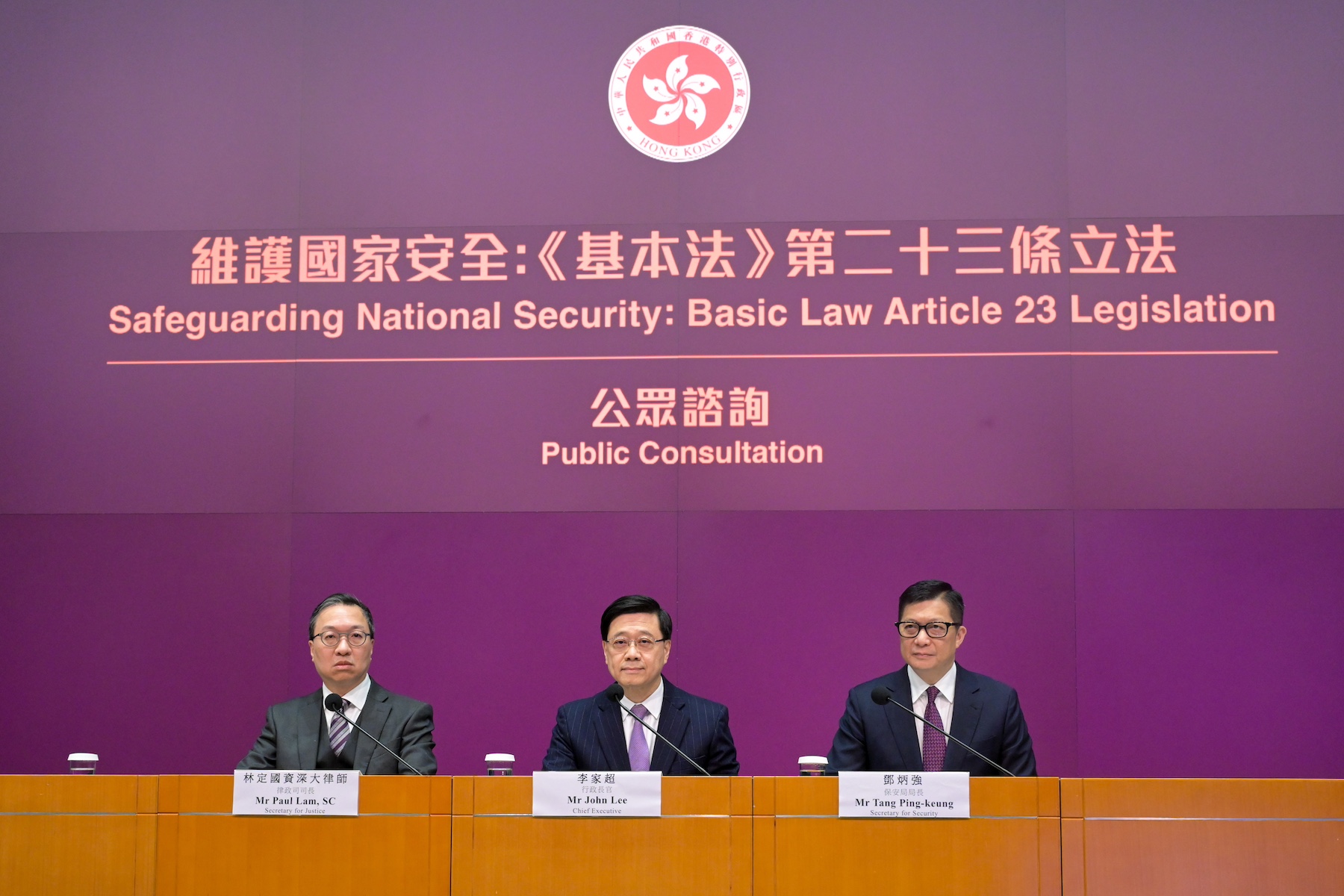 Hong Kong John Lee Ka chiu Paul Lam Ting kwok security law article 23