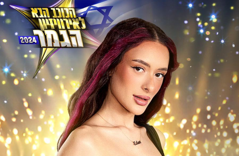 song israel eurovision hamas gaza october rain hurricane