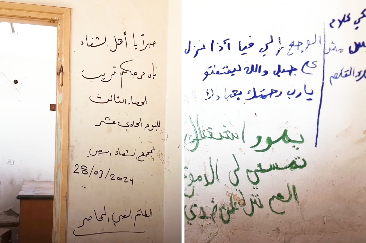 These Are The Heartbreaking Messages Left By People Trapped In Gaza’s Al-Shifa Hospital During Israel’s Siege