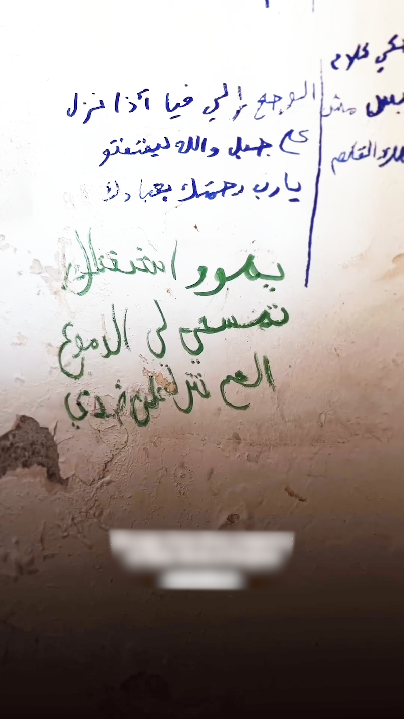 These Are The Heartbreaking Messages Left By People Trapped In Gaza’s Al-Shifa Hospital During Israel’s Siege